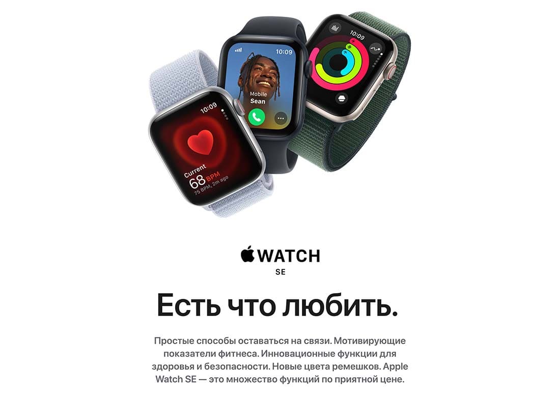 Apple Watch SE в Туле Apple Watch SE