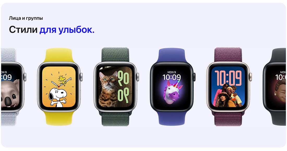 Apple Watch SE в Туле Apple Watch SE
