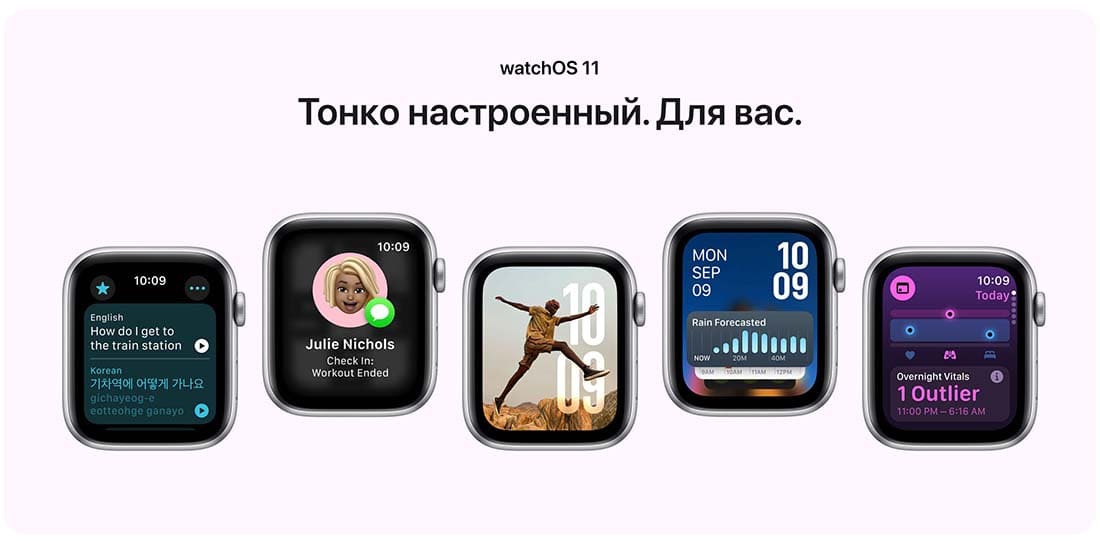 Apple Watch SE в Туле Apple Watch SE