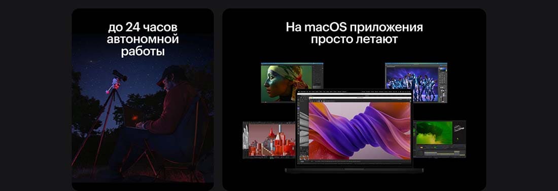 Apple MacBook Pro 16 2024 в Туле Apple MacBook Pro 16 2024