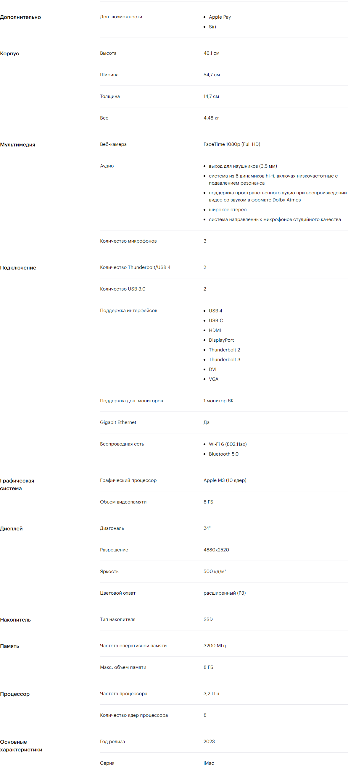8cpu_10gen в Туле 8cpu_10gen