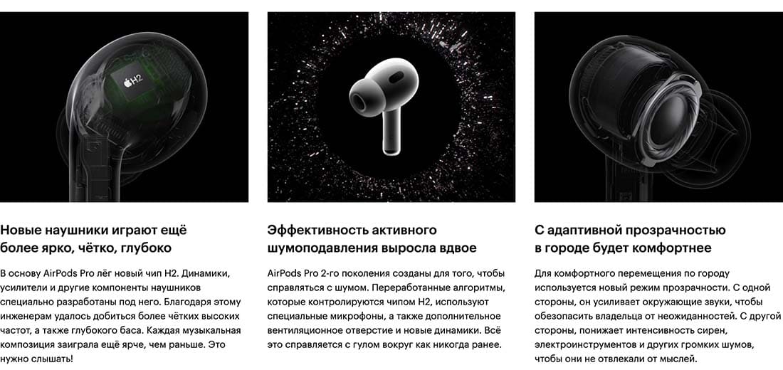 Apple AirPods Pro 2 в Туле Apple AirPods Pro 2