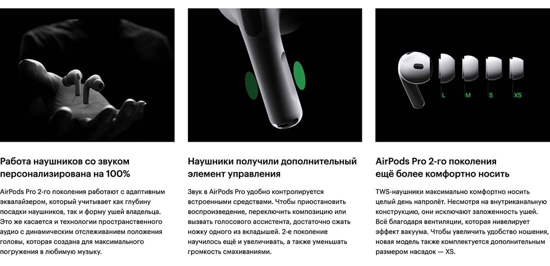 Apple AirPods Pro 2 в Туле Apple AirPods Pro 2