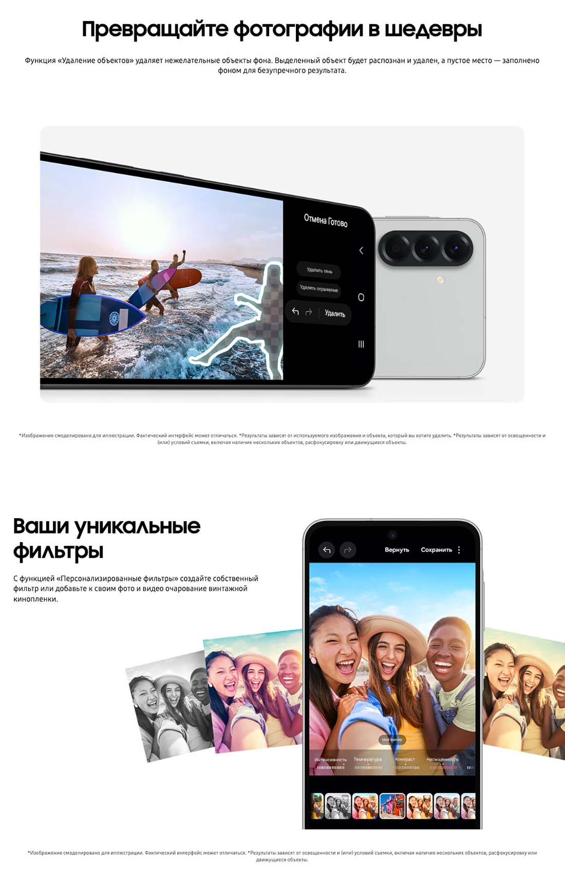 Samsung A56 5G в Туле samsung-a56-5g