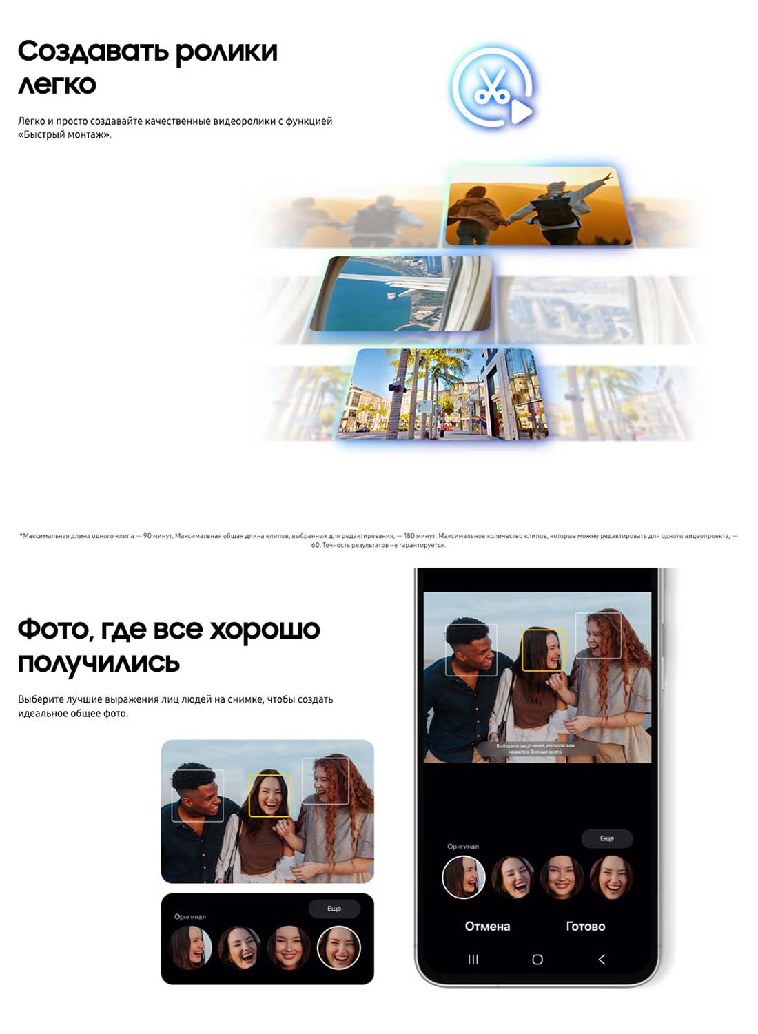 Samsung A56 5G в Туле samsung-a56-5g