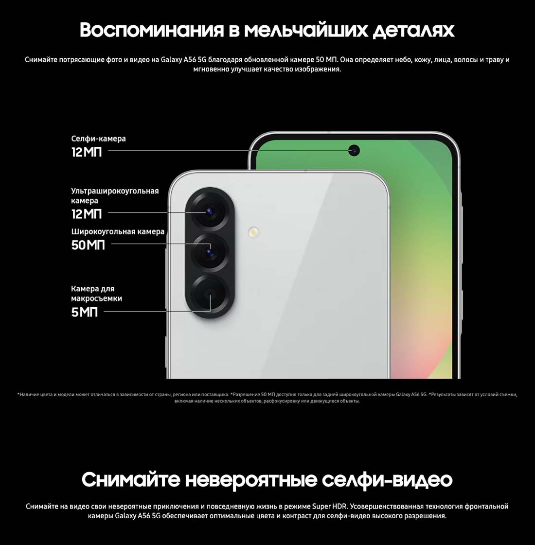 Samsung A56 5G в Туле samsung-a56-5g