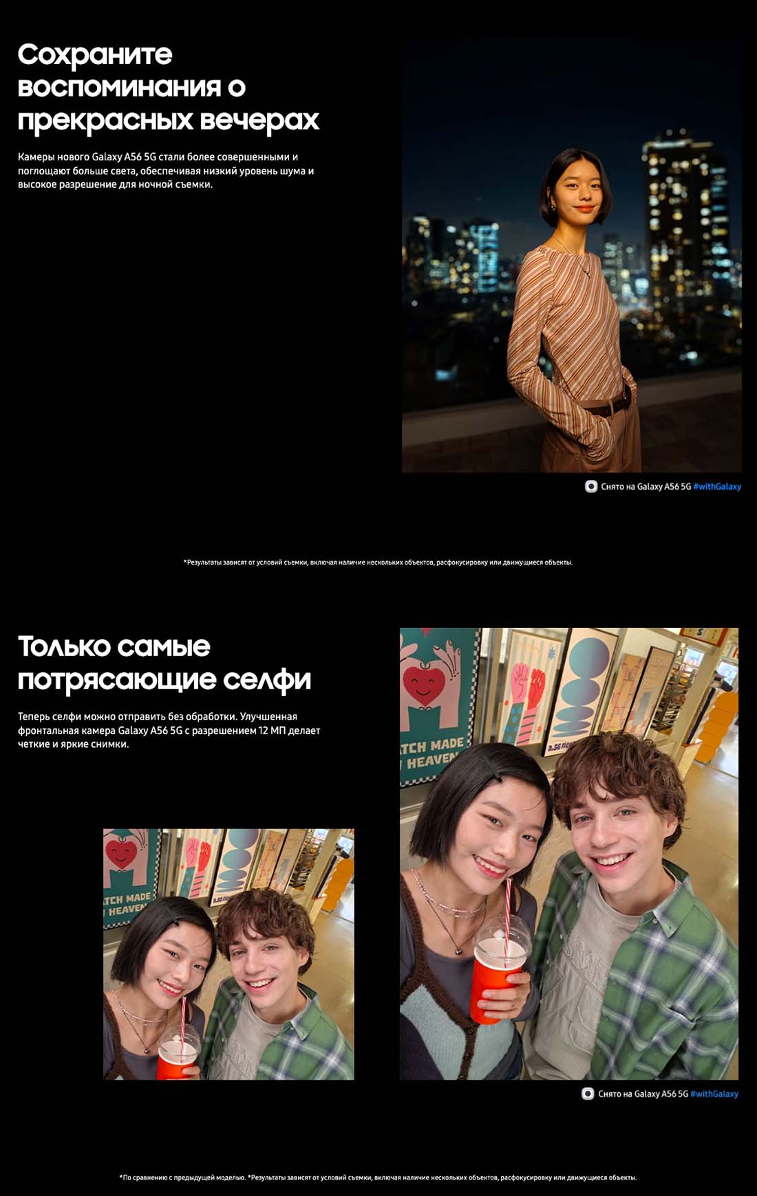Samsung A56 5G в Туле samsung-a56-5g