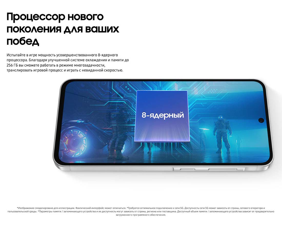 Samsung A56 5G в Туле samsung-a56-5g