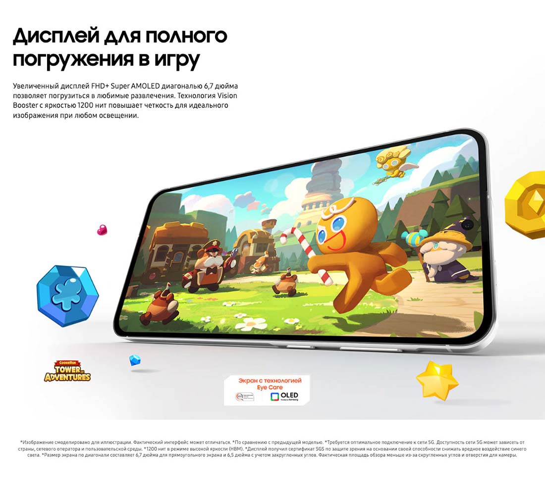 Samsung A56 5G в Туле samsung-a56-5g