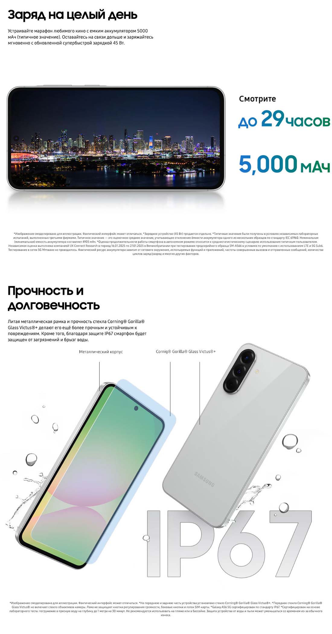 Samsung A56 5G в Туле samsung-a56-5g