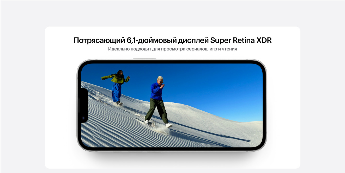 Apple iPhone 16e в Туле apple-iphone-16-e