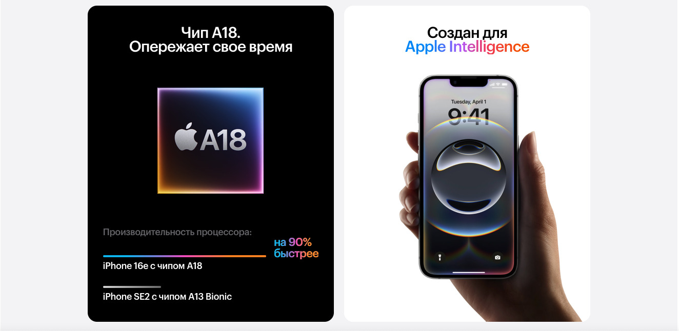 Apple iPhone 16e в Туле apple-iphone-16-e