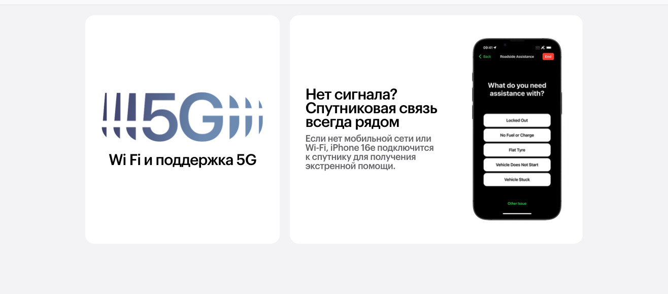 Apple iPhone 16e в Туле apple-iphone-16-e