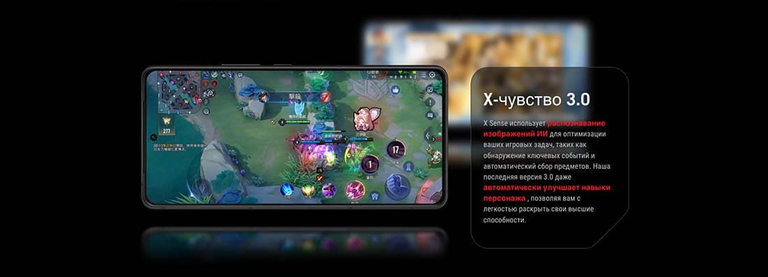 ASUS ROG Phone 9 в Туле asus-rog9