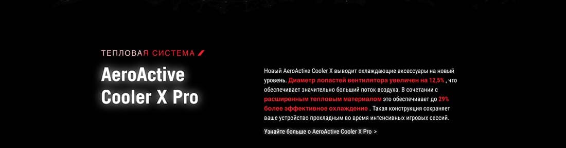 ASUS ROG Phone 9 в Туле asus-rog9