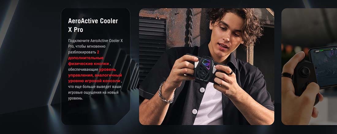 ASUS ROG Phone 9 в Туле asus-rog9