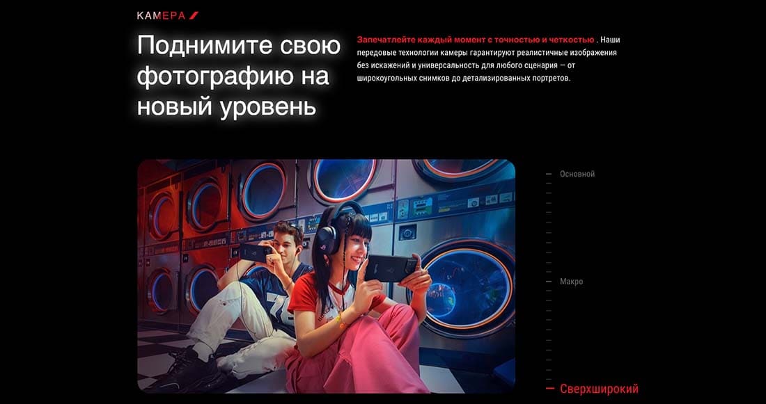 ASUS ROG Phone 9 в Туле asus-rog9