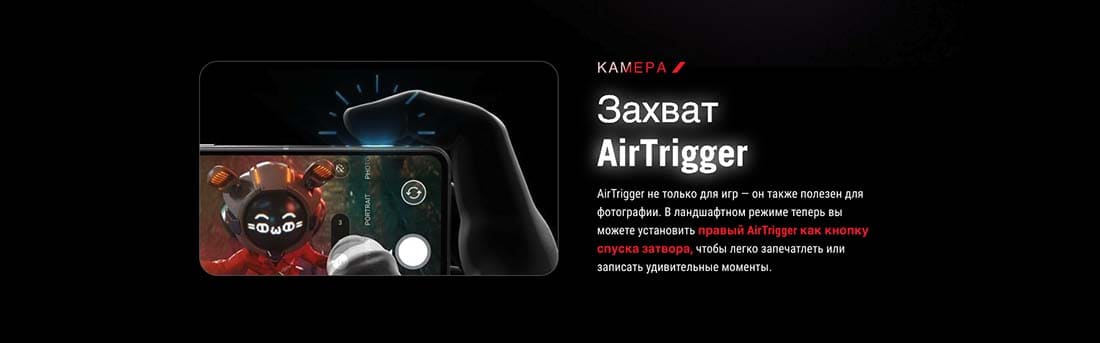 ASUS ROG Phone 9 в Туле asus-rog9