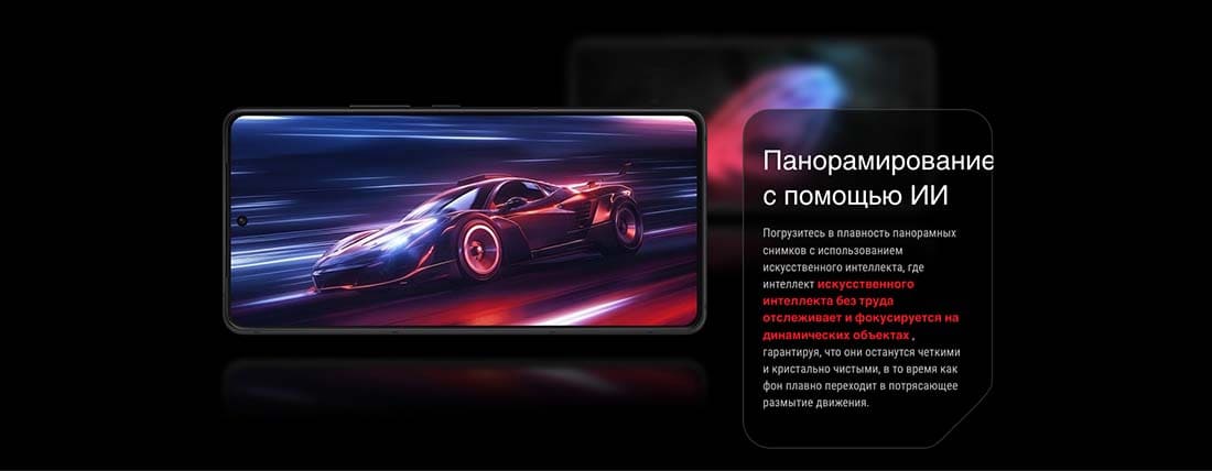 ASUS ROG Phone 9 в Туле asus-rog9
