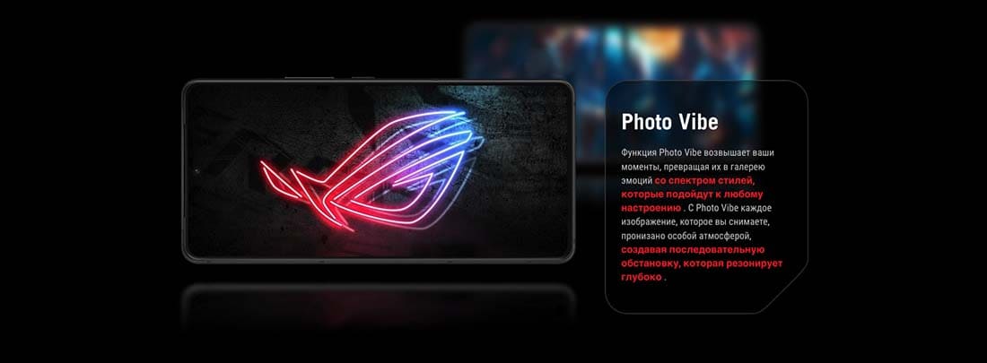 ASUS ROG Phone 9 в Туле asus-rog9