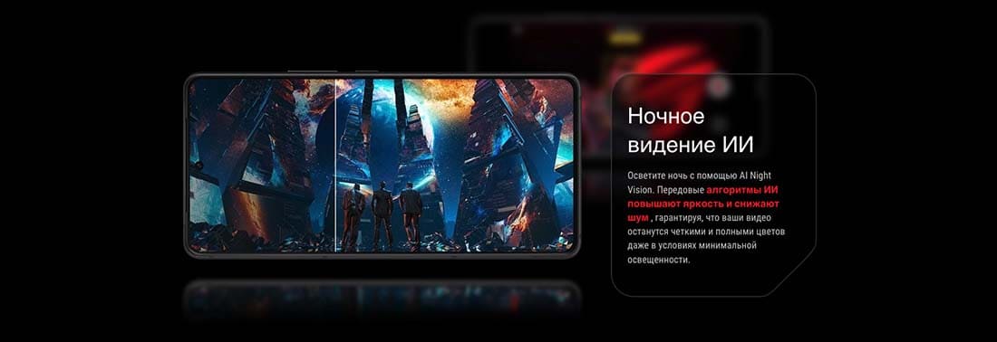 ASUS ROG Phone 9 в Туле asus-rog9