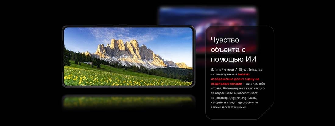 ASUS ROG Phone 9 в Туле asus-rog9