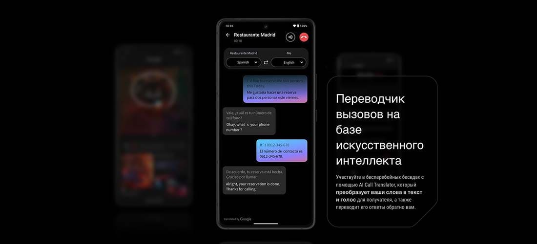 ASUS ROG Phone 9 в Туле asus-rog9
