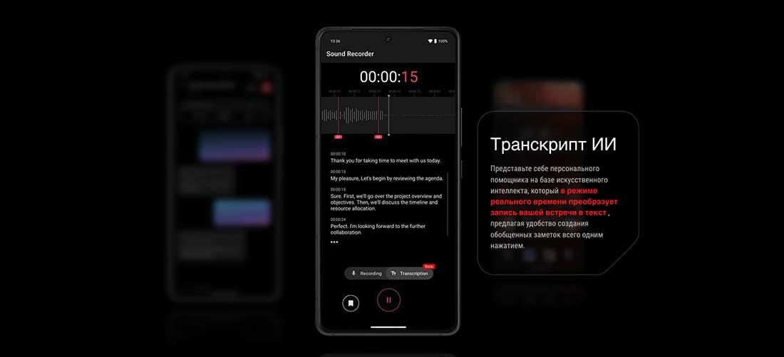 ASUS ROG Phone 9 в Туле asus-rog9