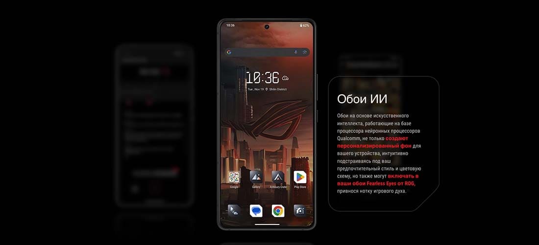 ASUS ROG Phone 9 в Туле asus-rog9