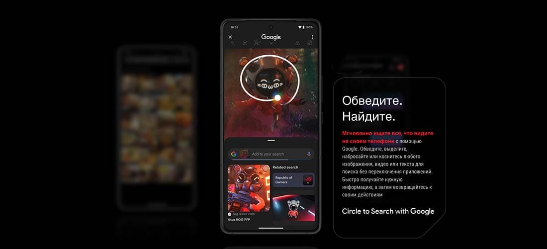 ASUS ROG Phone 9 в Туле asus-rog9