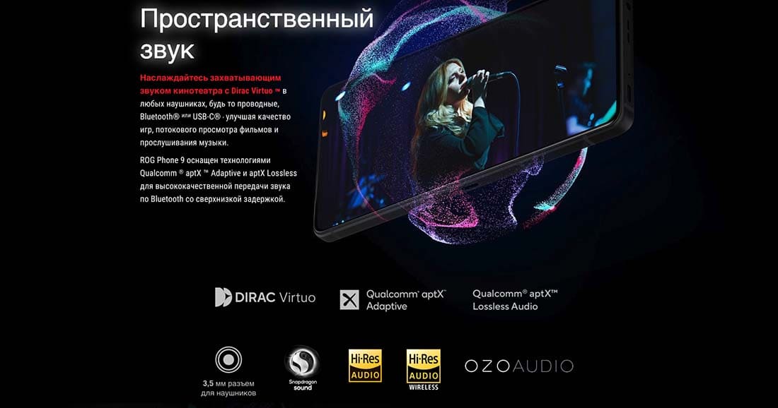 ASUS ROG Phone 9 в Туле asus-rog9