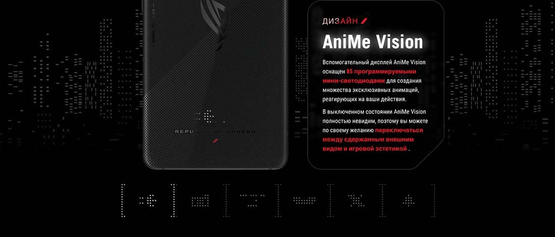 ASUS ROG Phone 9 в Туле asus-rog9