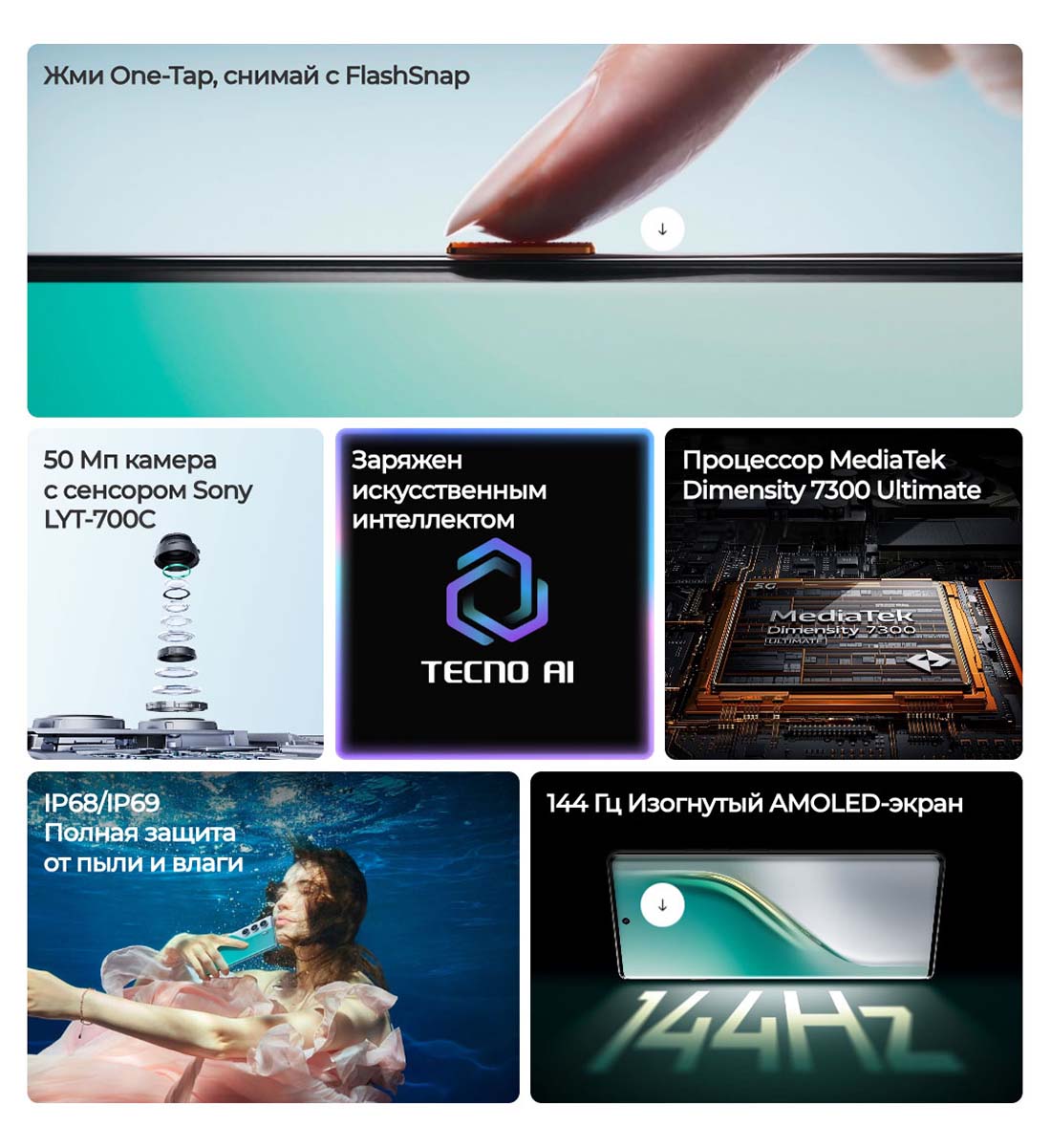 camon-40-pro в Туле camon-40-pro