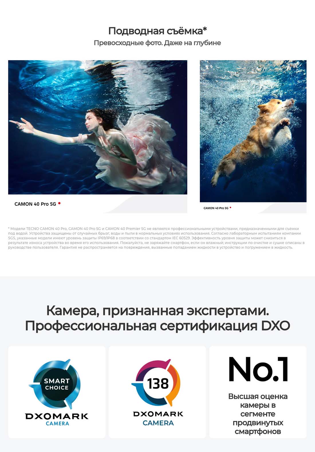 camon-40-pro в Туле camon-40-pro