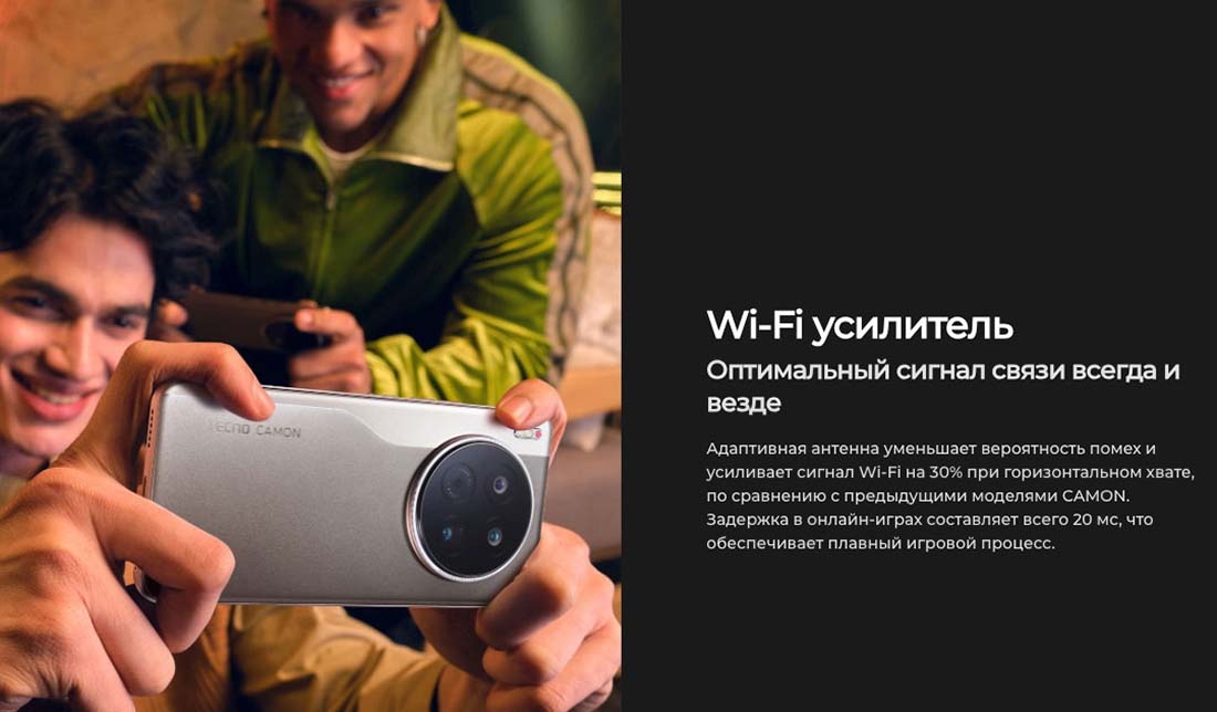 camon-40 в Туле camon-40