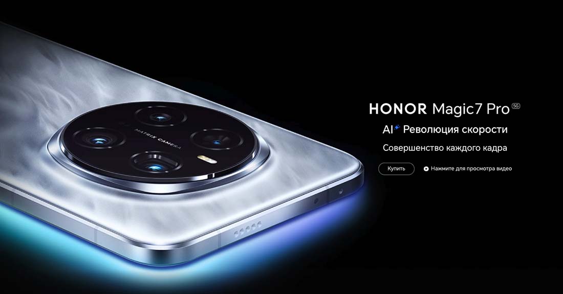 Honor 7 Pro в Туле Honor7-Pro