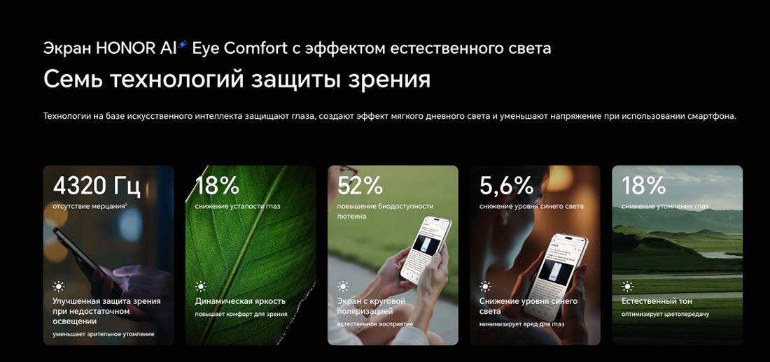 Honor 7 Pro в Туле Honor7-Pro