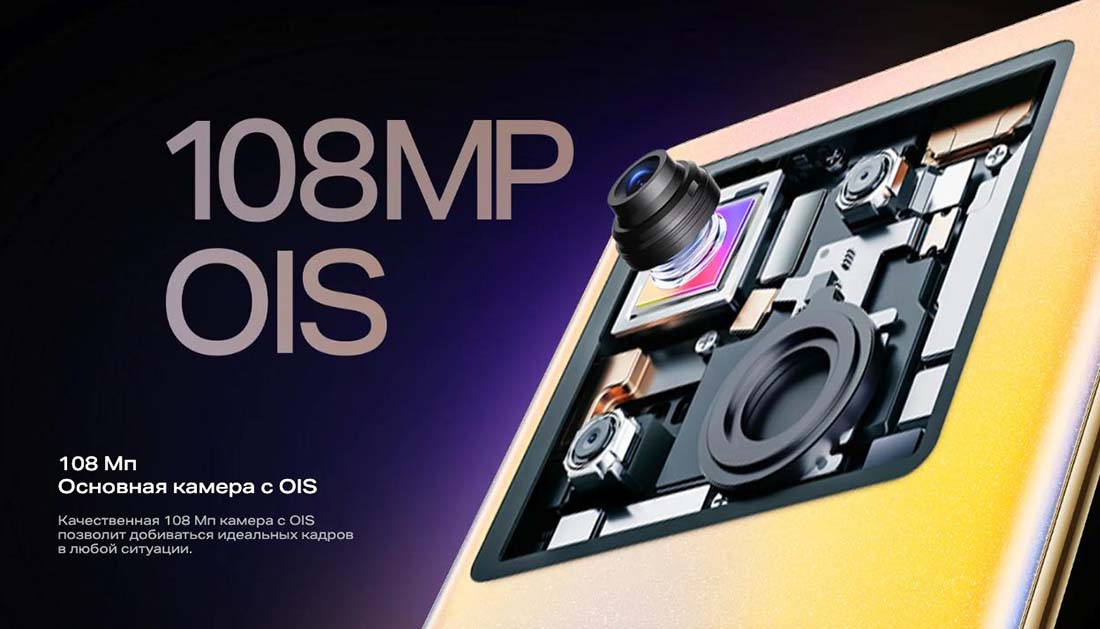 infinix-note-40-pro в Туле infinix-note-40-pro