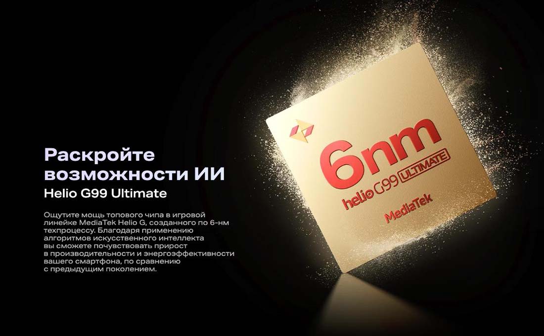 infinix-note-40-pro в Туле infinix-note-40-pro