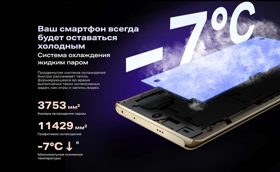 infinix-note-40-pro в Туле infinix-note-40-pro