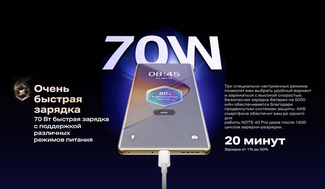 infinix-note-40-pro в Туле infinix-note-40-pro
