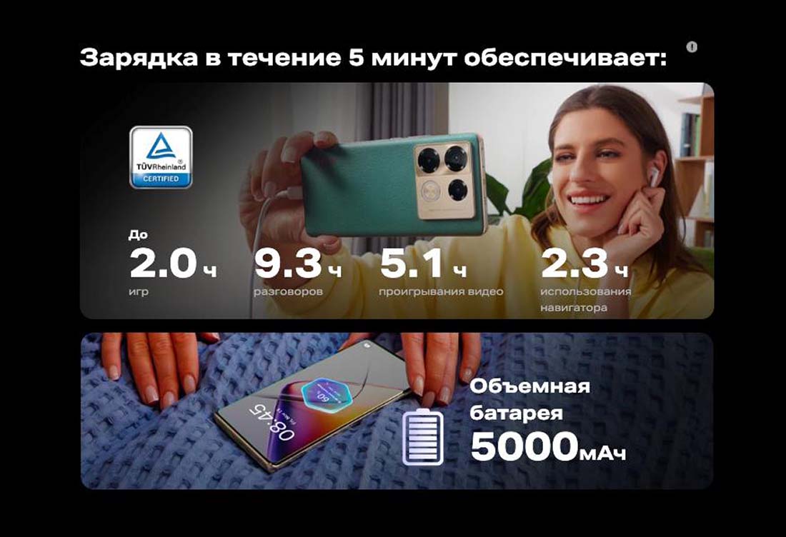 infinix-note-40-pro в Туле infinix-note-40-pro