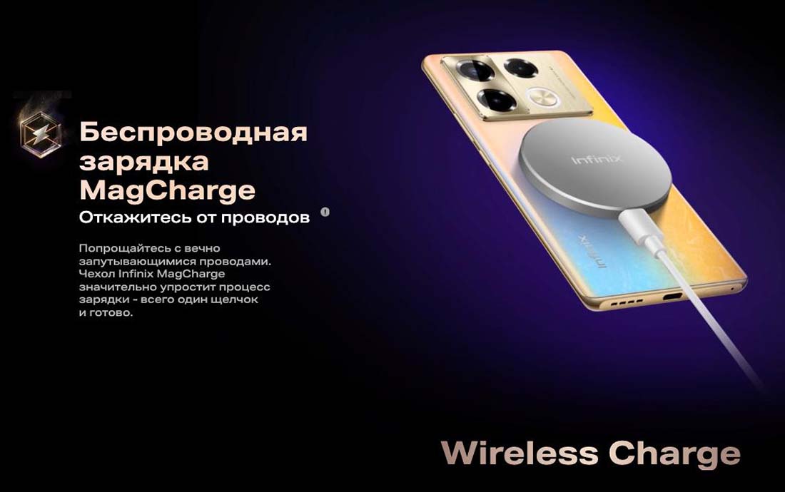 infinix-note-40-pro в Туле infinix-note-40-pro