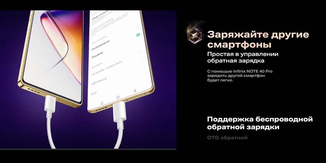 infinix-note-40-pro в Туле infinix-note-40-pro