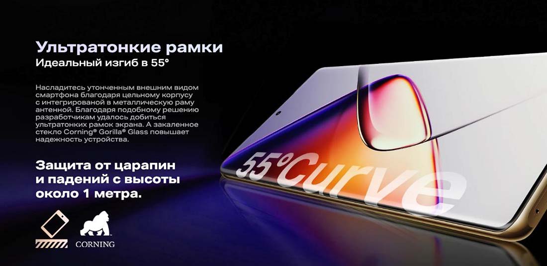 infinix-note-40-pro в Туле infinix-note-40-pro