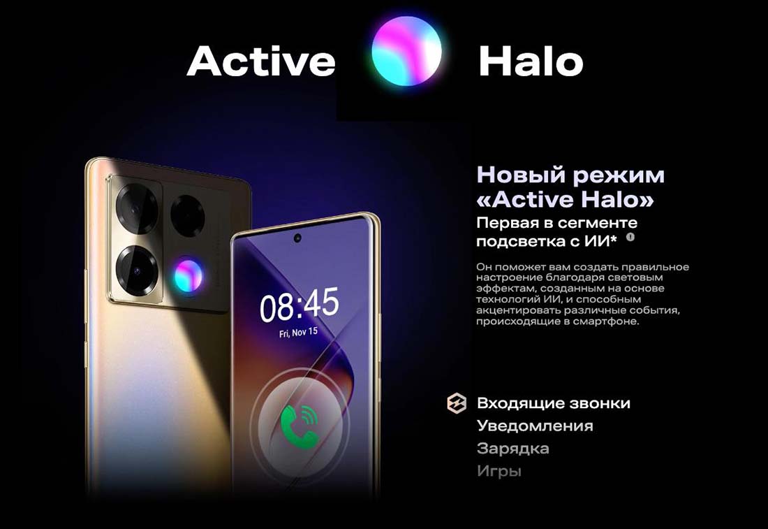 infinix-note-40-pro в Туле infinix-note-40-pro