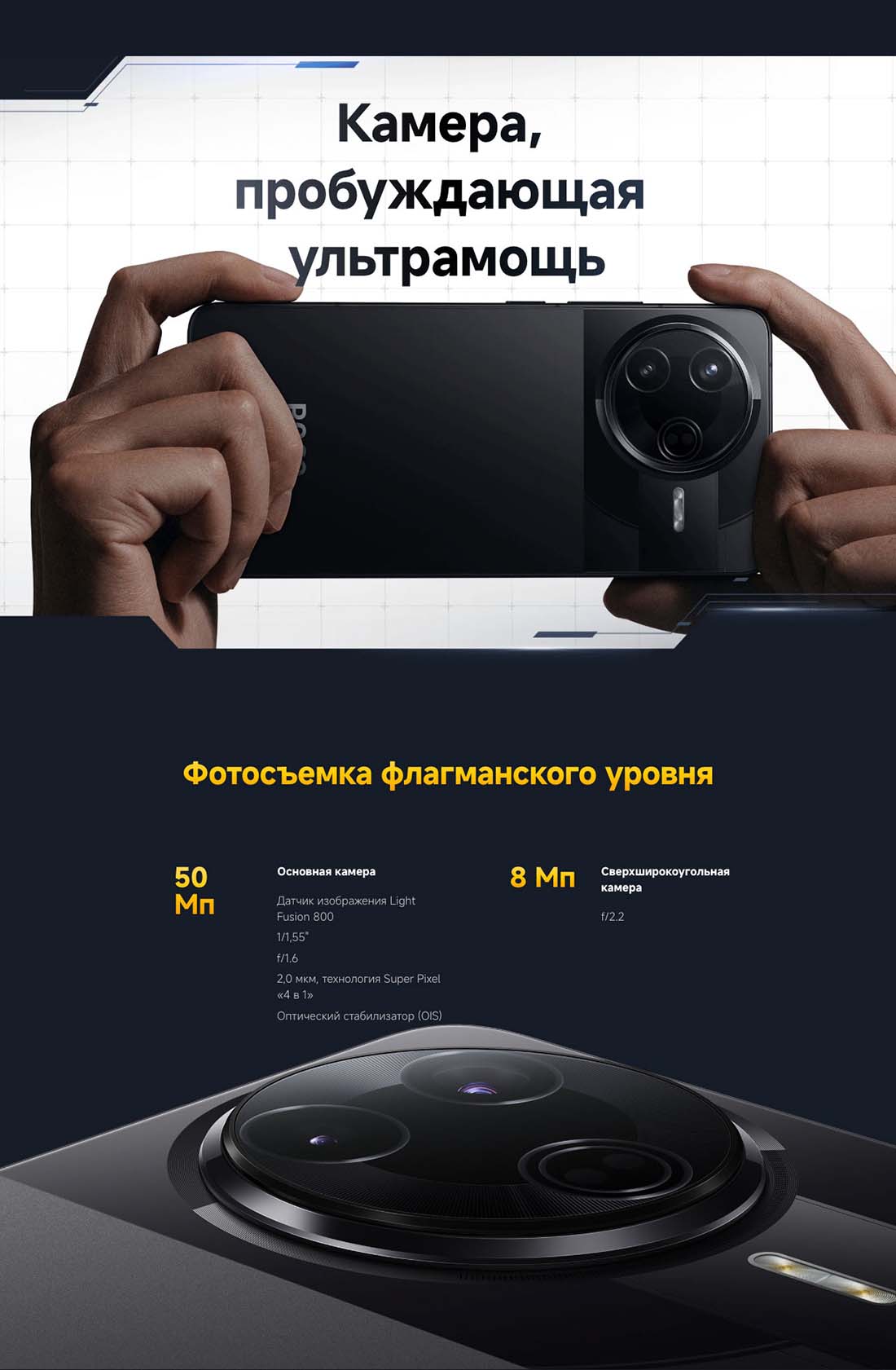 Xiaomi POCO F7 Pro в Туле poco-f7-pro
