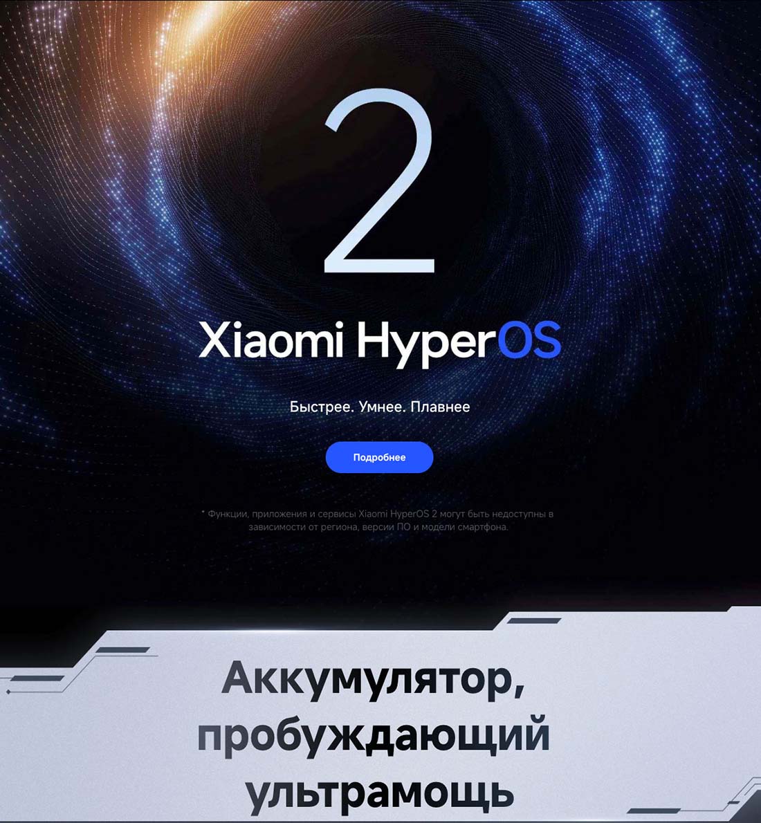 Xiaomi POCO F7 Pro в Туле poco-f7-pro