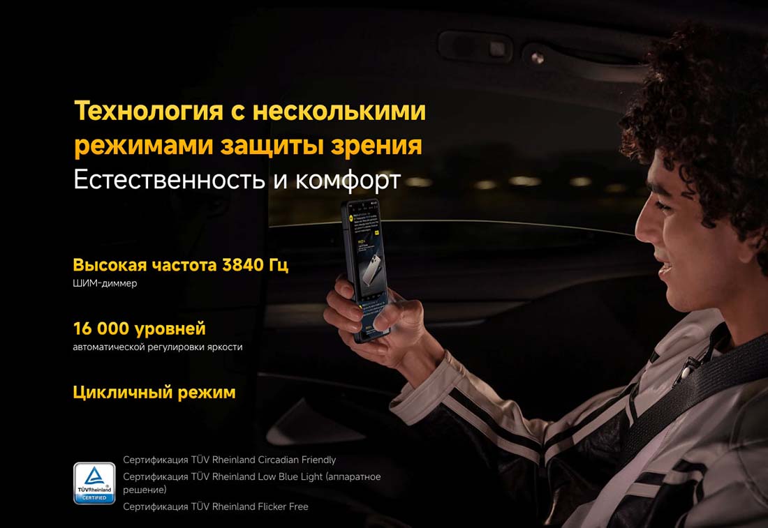 Xiaomi POCO F7 Pro в Туле poco-f7-pro