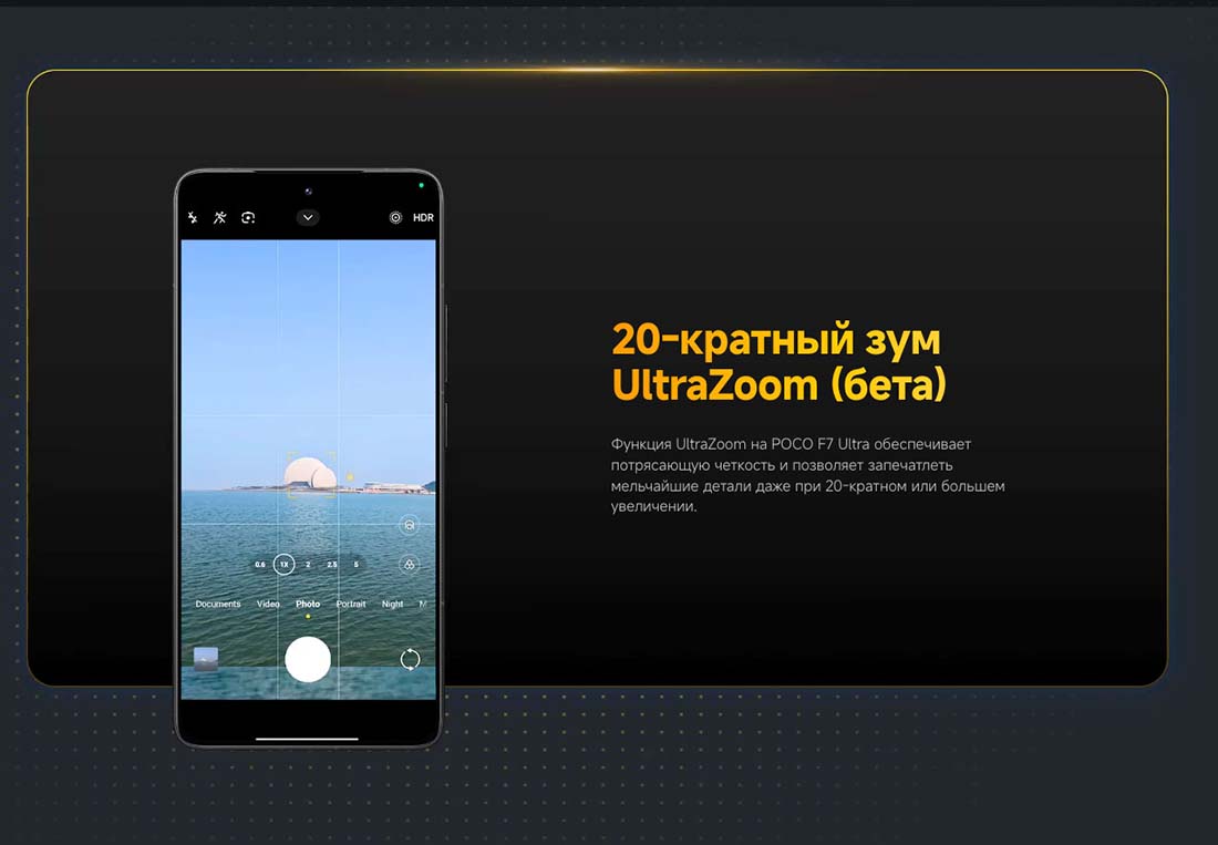 Xiaomi POCO F7 Ultra в Туле poco-f7-ultra